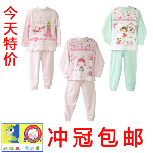  2套包邮小蚂蚁儿童纯棉内衣套装女童全棉秋衣秋裤春秋家居服睡衣