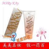 玫琳凯正品专营店 玫琳凯艳阳防晒霜(SPF30/PA++) 假一赔百