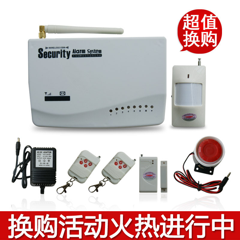 插手机卡 GSM防盗<span class=H>报警</span><span class=H>器</span> 家用无线红外<span class=H>报警</span><span class=H>器</span> 家庭商铺安防防盗<span class=H>器</span>
