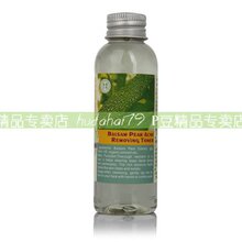 [冲冠特价]正品授权美康生物苦瓜祛痘爽肤水100ML   止痘祛印