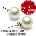 全国包邮『杜鹃』天然淡水珍珠耳钉耳饰 8-9mm 正圆强光无瑕正品