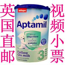 买1箱送液体钙买11送1+钙英国直邮爱他美奶粉Aptamil3段视频小票