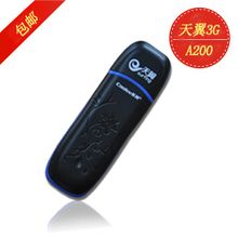 【包邮】A200 电信天翼3G无线上网卡设备 终端 卡托A版 笔记本