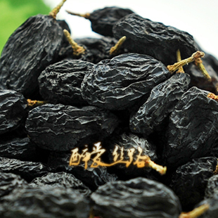  新疆特产 野生特大 黑加仑葡萄干特级500g 黑葡萄干提子干