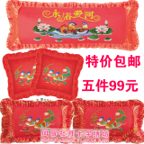 包邮十字绣 抱枕/套件/结婚喜庆卡通双人长枕/鸳鸯永浴爱河