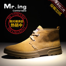 ��ЬƷ��[ Mr.ing ]