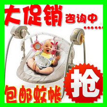 【皇冠促销】婴儿摇椅/婴儿摇篮床/电动秋千/宝宝电动摇椅安抚椅