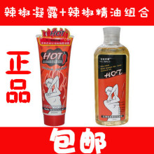 ���� �������ܱ��޺��������尴Ħ��¶250ML+������������