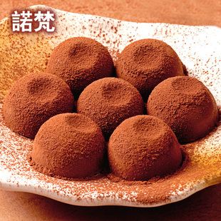  『买二送一』诺梵 随机松露巧克力100克 2盒包邮 进口料特价零食