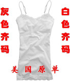 2010新款 纯棉 外贸原单 蕾丝长款 白/灰色 吊带 背心 打底衫