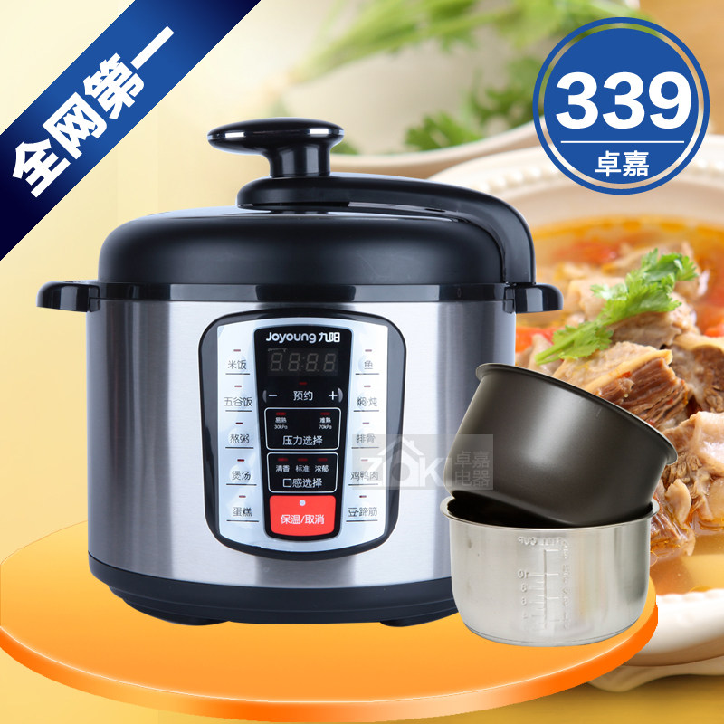 正品Joyoung/九阳 JYY-50YS6EC多功能电压力锅高压锅不锈钢双胆5L