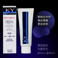 金冠 情趣用品强生K-Y(KY)高级人体润滑剂水溶性 假一罚万