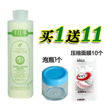 M58千纤草丝瓜水爽肤水500ml 补水美白保湿化妆水 正品化妆品