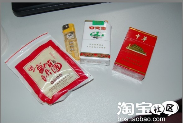 一包槟榔、两包烟、一台本本、一杯茶等于一个