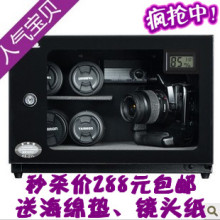 爱宝防潮箱 干燥箱LCD数显AS-21 镜头单反相机必备 正品防伪保5年