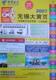 无锡2008年大黄页全新,还有06年的和08年