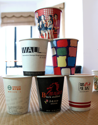 纸杯一次性杯子订制水杯加厚环保纸杯定制印logo广告结婚纸杯定做在类目 餐饮具, 一次性餐桌用品, 纸杯中 - 来自Buy2taobao.com提供专业的淘宝代购服务