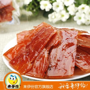  来伊份官方旗舰店 食品 正品 精制猪肉脯自然片 330g 来一份