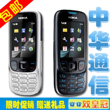 包邮！Nokia/<span class=H>诺基亚</span> <span class=H>6303</span><span class=H>c</span> 正品直板钢身 耐摔实用 大字体