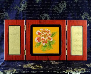  会议礼品 南京云锦 御织坊云锦小三折摆件 地方特产 牡丹厂家直销