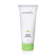 【黛熙慕正品】 控油净爽洁面乳 100g