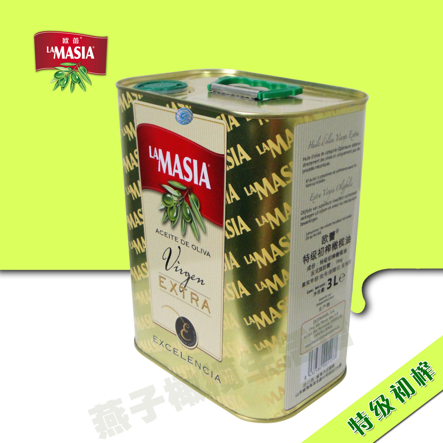 买四听送橄榄油香皂欧蕾原装进口3L特级初榨欧蕾橄榄油3L 食用
