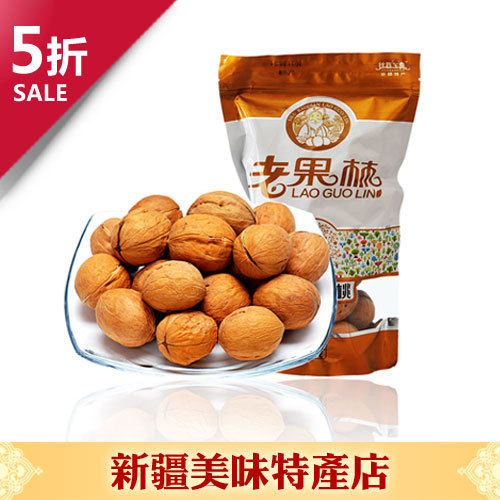 【淘金币】特级和田薄皮核桃400g 手捏即碎 新疆特产核桃