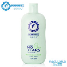 ��Ʒ��䱴�� Ӥ������ֹ����ԡ¶360ml ��Ȼ�º� ����ϴ����Ʒ