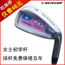 dunlop��»�� �߶������ 7���� Ůʿ��ϰ�� �ؼ�46Ԫ