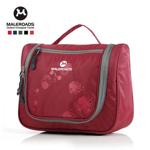  迈路士 大容量户外旅行套装 洗漱包 洗漱袋 收纳包 男女化妆包