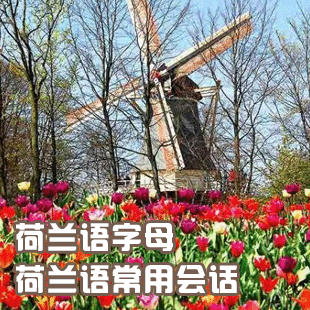 �Ա���������ĸ�볣�ûỰ