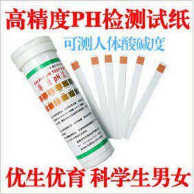 【鱼迷】水族器材DIY<em>工具</em>PH广泛试纸PH<em>测试</em>