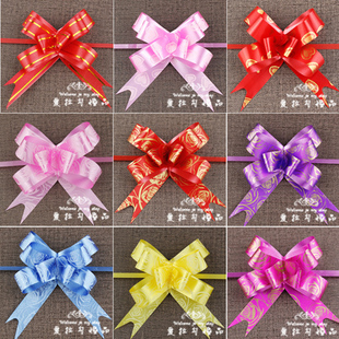  结婚装饰用品手拉花婚车布置/礼品包装彩带 7cm小号