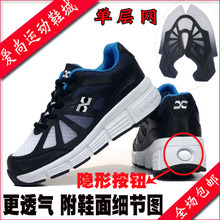 夏季网布 暴走鞋 儿童 正品 男女款自动款轮滑鞋溜冰鞋爆走鞋包邮
