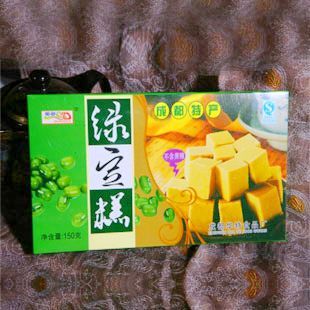  糕点 点心 糕点礼盒 绿豆糕 蜀都绿豆糕150克小礼盒装 成都特产