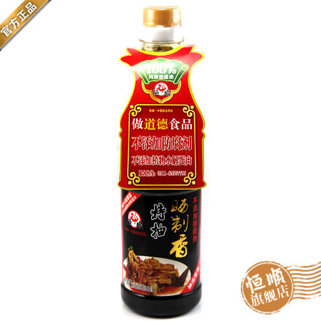 【恒顺】晒制香特抽500ml  专业的烹调酱油 不添加防腐剂 调味品