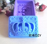 DIY手工皂冷制皂 母乳皂 硅胶模具 巧克力布丁模 韩国皂模