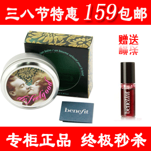 ������֮��ױ��Ʒ Benefit/����������������˿���˪24g ���͸� ����ë��
