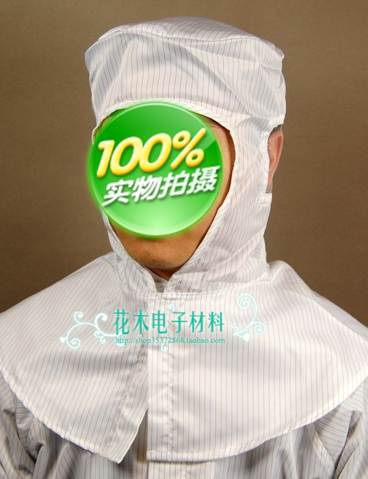 热销 防静电帽 防静电无尘帽 防静电披肩帽 防静电工帽 防尘帽子在类目 居家日用, 防护用品, 头部防护用品中 - 来自Buy2taobao.com提供专业的淘宝代购服务