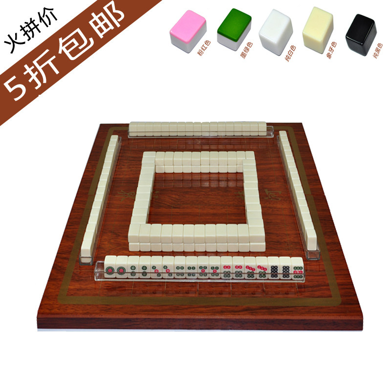 50 percent national mail five colors optional mini travel compact tile collapse Mahjong table + feet