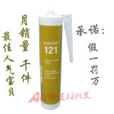 taobao english 4062603788