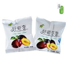 广元堂纤姿李 加应子 2012新配方卫视推荐新品 买2送1