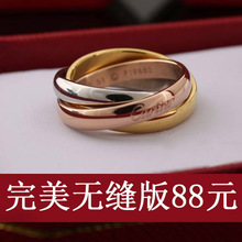  Cartier Cartier Suprema perfecta versión perfecta de tres anillos, anillo, anillo de tres colores de anillo amantes ring ring