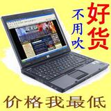 95新惠普NC6400 双核T7200 无线 蓝牙指纹 512M独显卡 二手笔记本