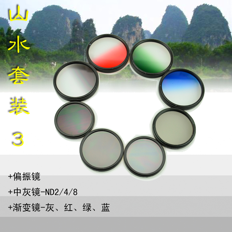 Di Sente Filter Set Landscape Set 3 Polarizer ND4 Gradient RGBin the 3C Digital Accessories, SLR/Single-camera accessories , Lens accessories , Filter category - from Buy2taobao.com to provide professional Taobao agent buy service