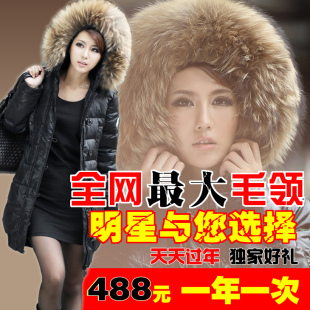 清仓街亏本新款女装鸭绒韩版品牌羽绒服女中长款大码毛领正品特价
