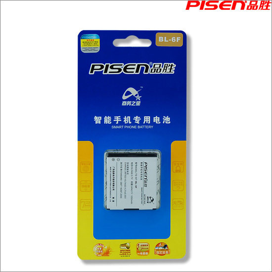 <span class=H>2</span>块包邮 品胜BL-6F<span class=H>手</span>机电池 诺基亚/NOKIA <span class=H>N78</span>/N79/N95 8GB/6788i