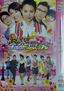 VD碟片/大型抗日碟战剧 <em>女子炸弹部队2暗刺</em> 王
