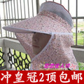 女 夏天 遮阳帽防晒帽 遮脸太阳帽子惠安帽户外骑车帽采茶帽