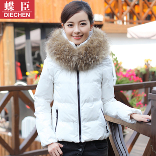 蝶臣冬装外套新品 韩版女装短款大码加厚大毛领棉服棉衣女